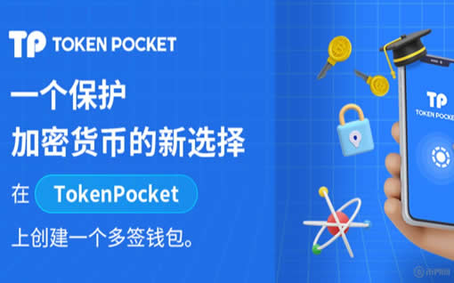 tp钱包苹果怎么下载_TP钱包梯子